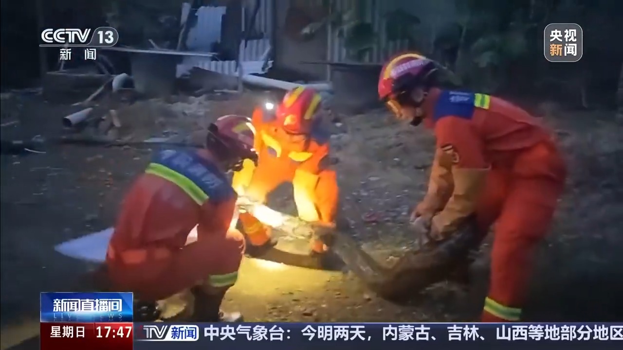 公司评论 (18) - 球探比分