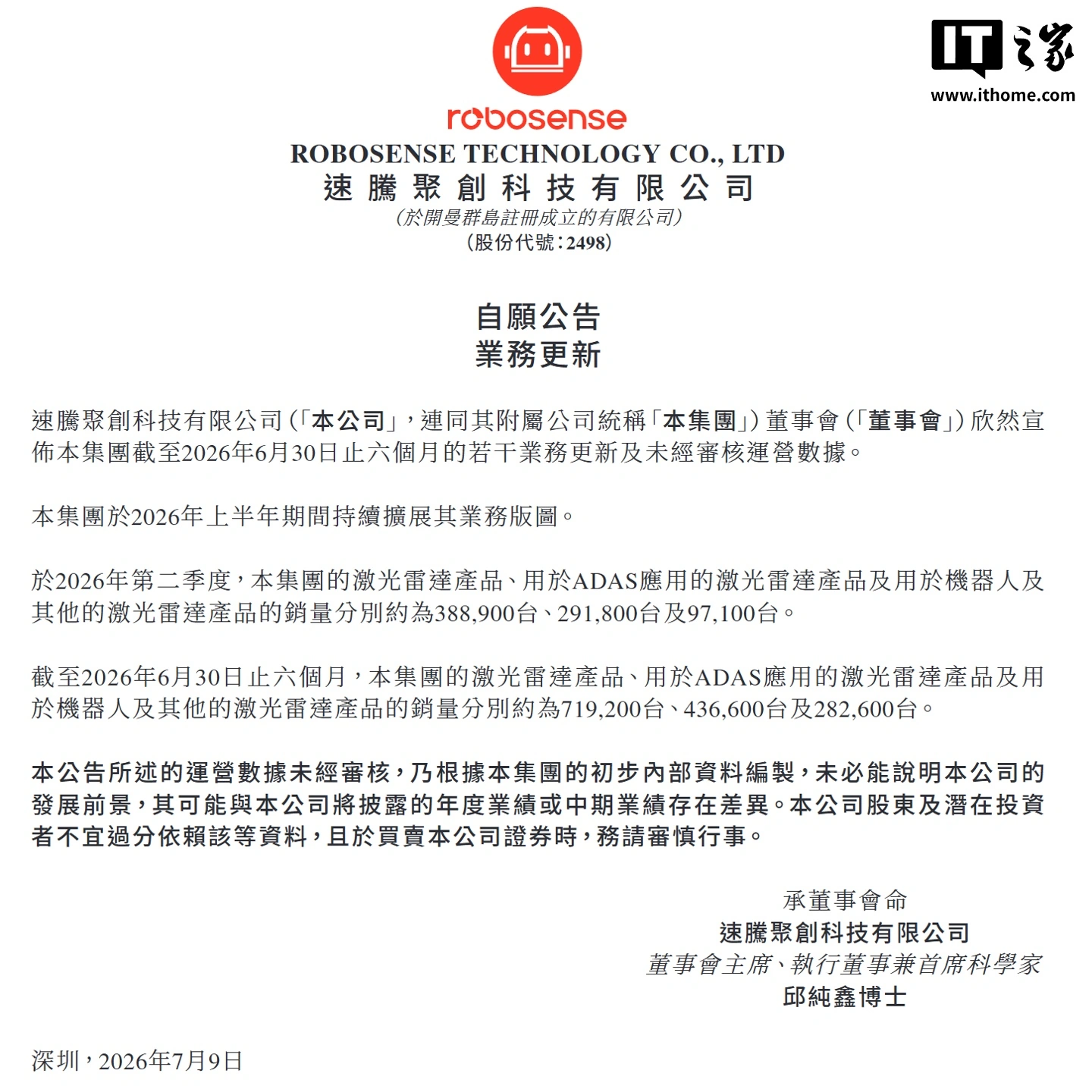 公司评论 (18) - 球探比分